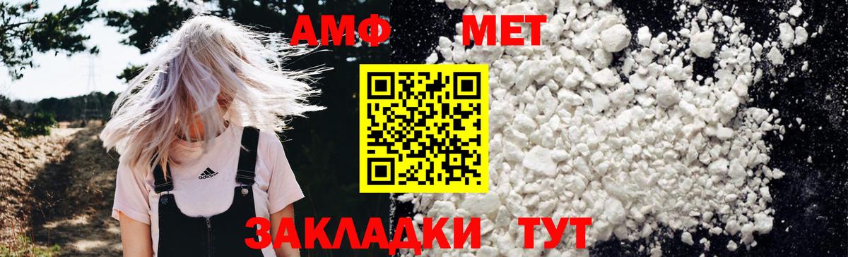 A-PVP СК   Вход с VPN  Гашиш  Амфетамин   Мефедрон   Конопля  Гашиш  Липецк  КОКАИН 