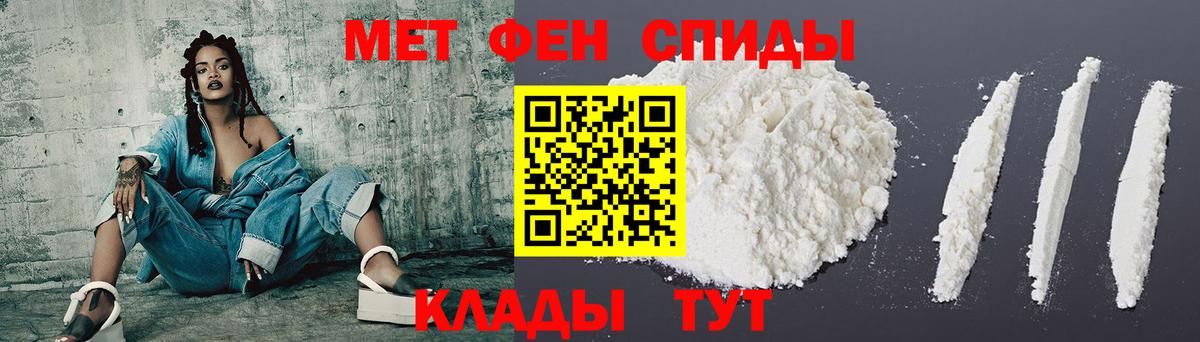 Амфетамин VHQ  Вход с VPN  Липецк 