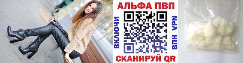 купить   Липецк  А ПВП Соль 