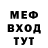 Метадон мёд Tartaletka 1235