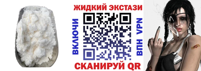 blacksprut ссылка  Липецк  БУТИРАТ Butirat 