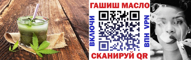 Печенье с ТГК конопля  купить   Липецк 