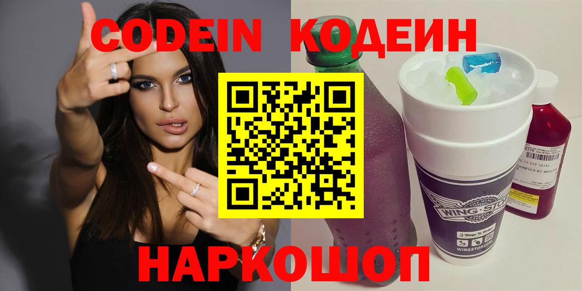 ГАШИШ Липецк