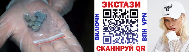 Ecstasy MDMA Липецк