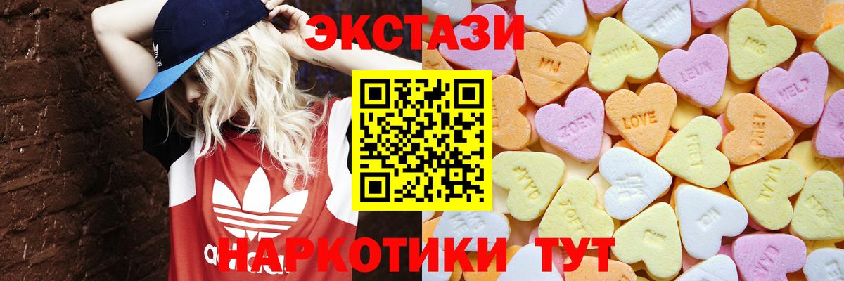 Экстази бентли  Вход с VPN    онион  Липецк  Экстази Дубай 