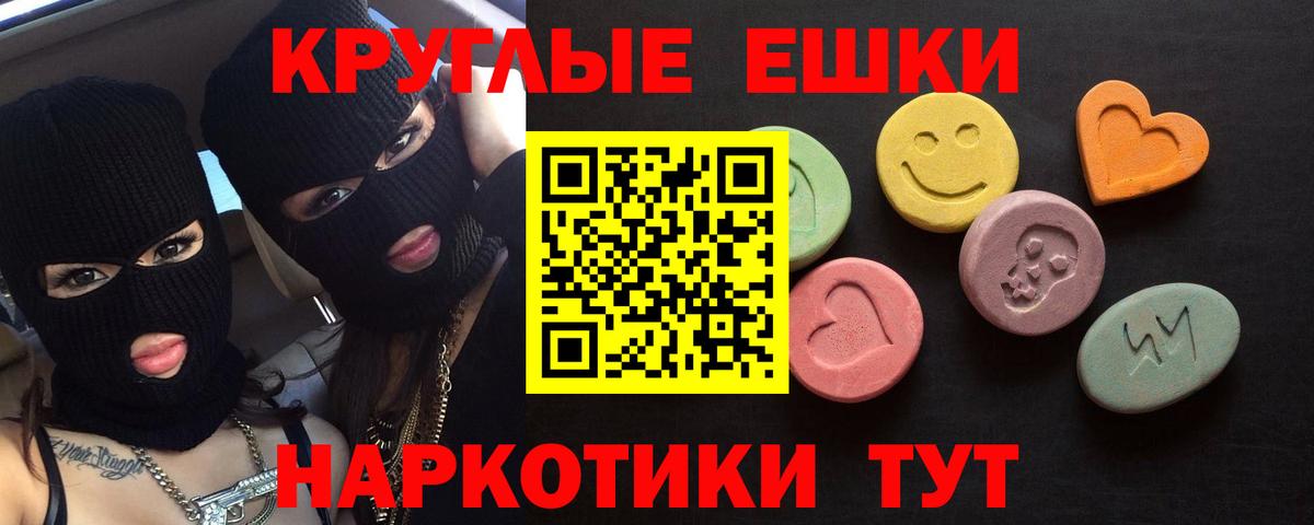Экстази Cube Липецк