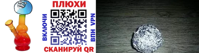 ГАШ hashish  ссылка на мегу онион  Липецк 