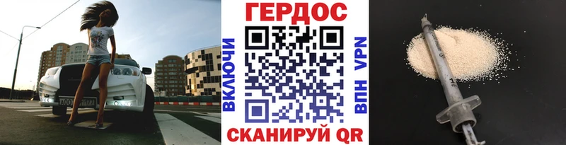 дарк нет какой сайт как найти закладки Липецк ГЕРОИН Heroin