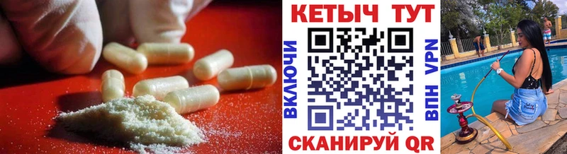блэк спрут ссылки  Липецк  Кетамин VHQ  цены  