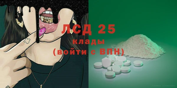 твердый Наволоки