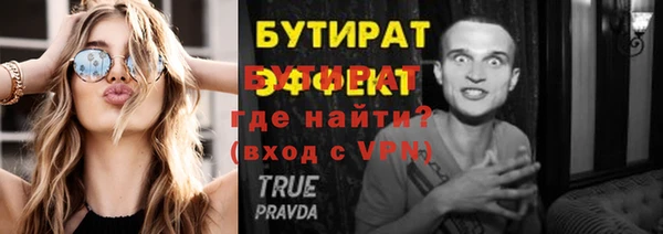 бошки Куйбышев