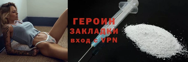 стафф Костерёво