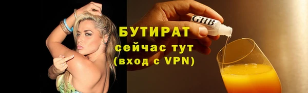 сатива Кукмор