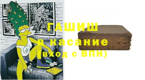 герыч Пенза