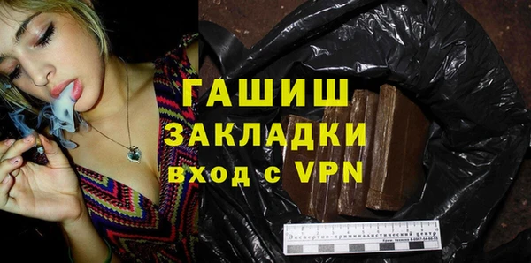 apvp Красноперекопск