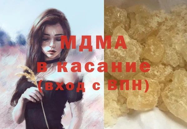 бошки Куйбышев