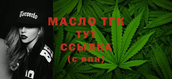 ECSTASY Абдулино