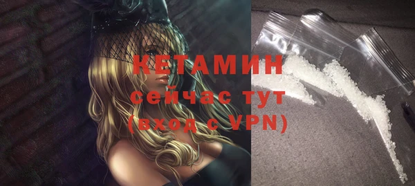 стафф Костерёво