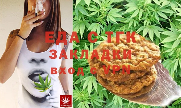 спайс Навашино
