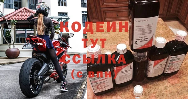 сатива Кукмор