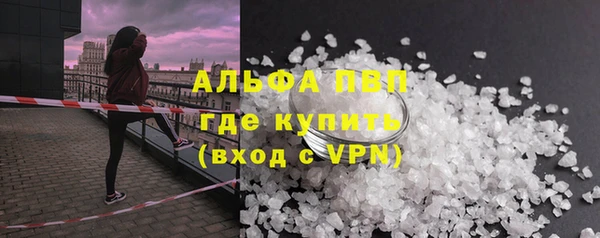 apvp Красноперекопск