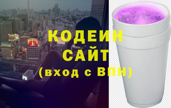 стафф Костерёво
