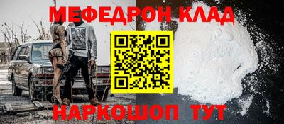mix Новозыбков