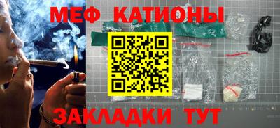 mix Новозыбков