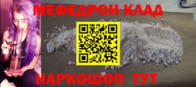 mix Новозыбков