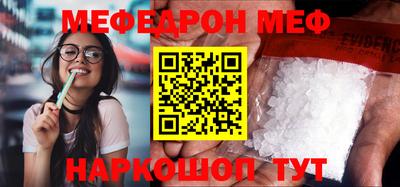 молекула духа Новодвинск