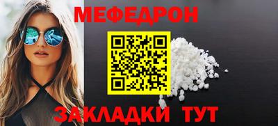 mix Новозыбков