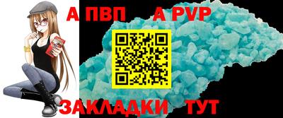 трава Новокубанск