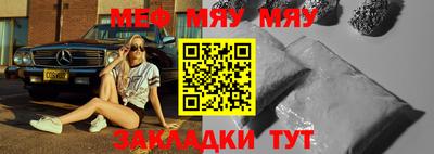 mix Новозыбков
