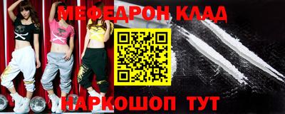 трава Новокубанск