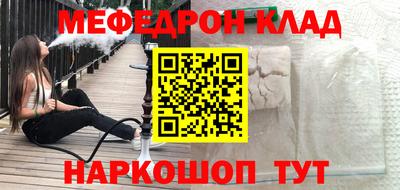 гашишное масло Балахна