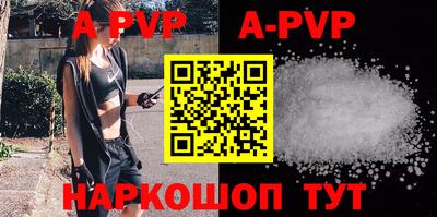 трава Новокубанск