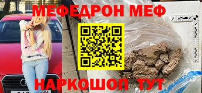 mix Новозыбков