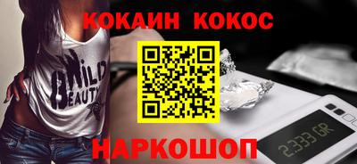 гашишное масло Балахна