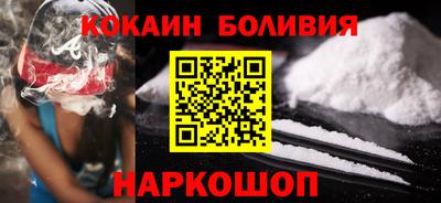 гашишное масло Балаково