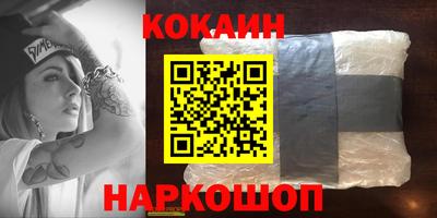 гашишное масло Балахна