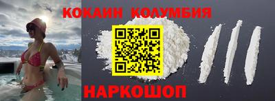 трава Новокубанск