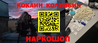 трава Новокубанск