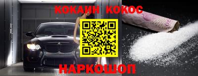 mix Новозыбков