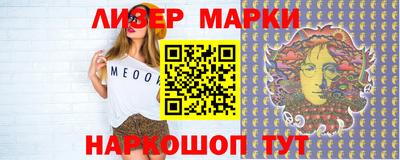 марки lsd Пенза