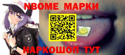 трава Новокубанск