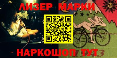 гашишное масло Балахна