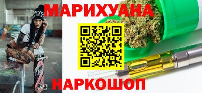 гашишное масло Балаково