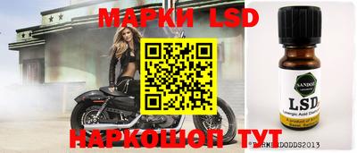 гашишное масло Балахна