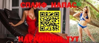 молекула духа Новодвинск