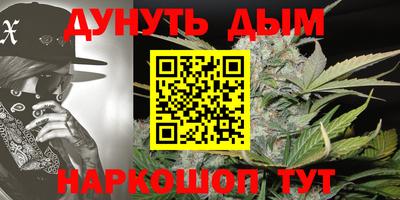 молекула духа Новодвинск